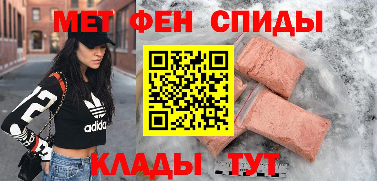 Выкса  АМФЕТАМИН 98%  Амфетамин  Вход с VPN  Amphetamine 