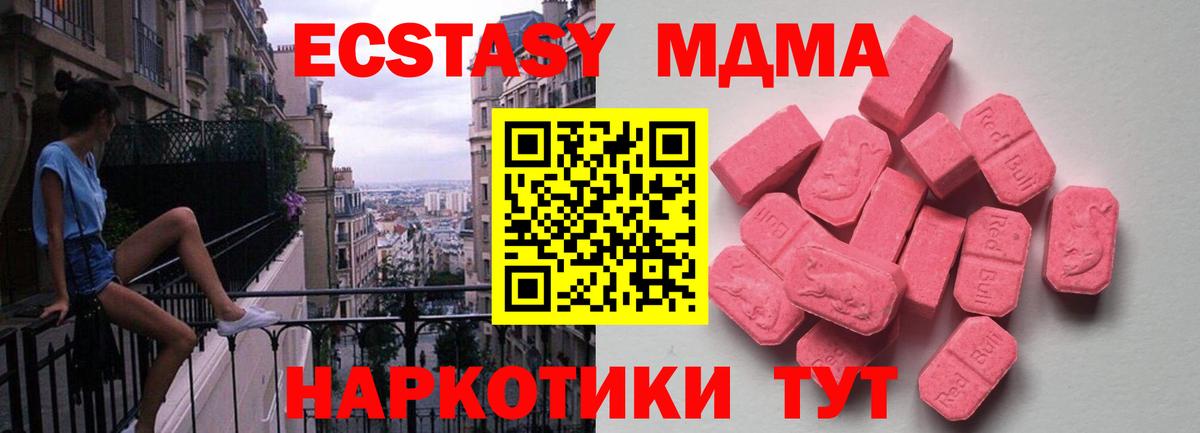Экстази Punisher Выкса