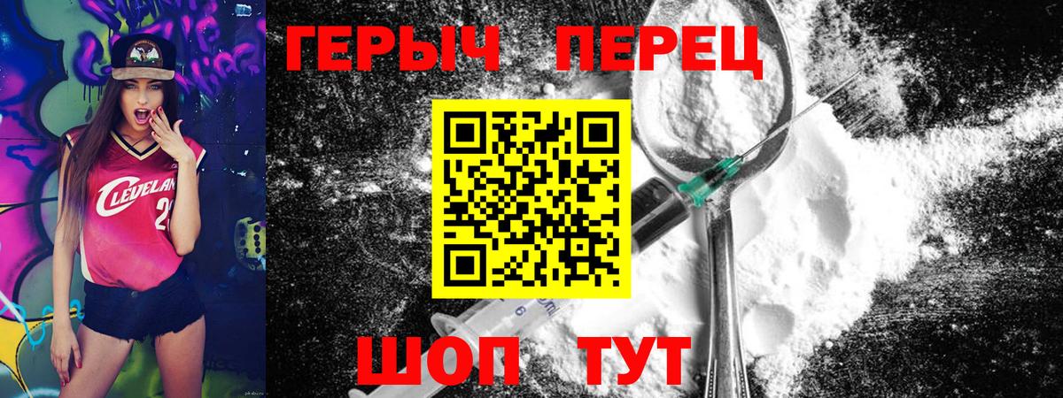 Героин VHQ Выкса