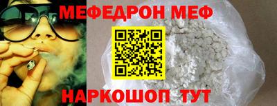 марки nbome Белорецк