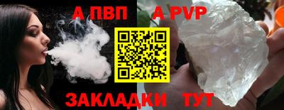 не бодяженный Белореченск