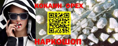 не бодяженный Белореченск