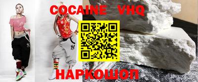 марки nbome Белорецк