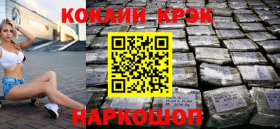 марки nbome Белорецк