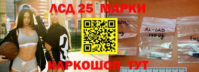 крисы Бердск