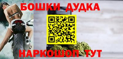 марки nbome Белорецк