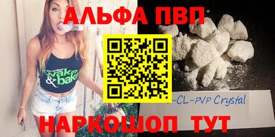 марки nbome Белорецк