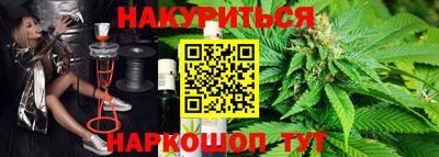 крисы Бердск