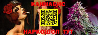 крисы Бердск