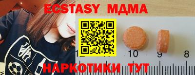 крисы Бердск