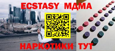 крисы Бердск