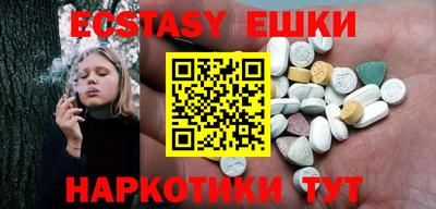 экстази Баксан