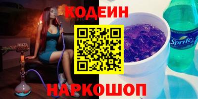 не бодяженный Белореченск
