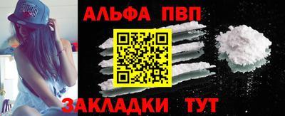 марки nbome Белорецк