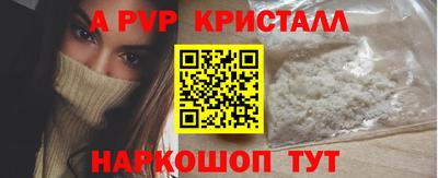 крисы Бердск