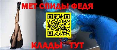 марки nbome Белорецк