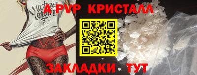 марки nbome Белорецк