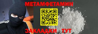 mdma Ачхой-Мартан