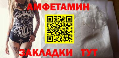 крисы Бердск