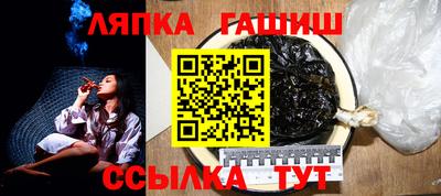 марихуана Аша
