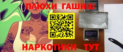 крисы Бердск