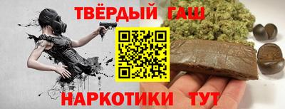 крисы Бердск