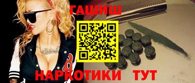марки nbome Белорецк