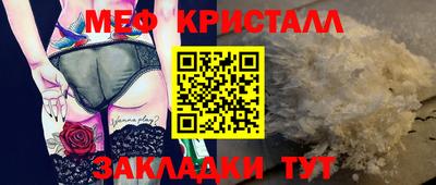 марки nbome Белорецк