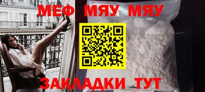 марки nbome Белорецк