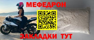 марки nbome Белорецк
