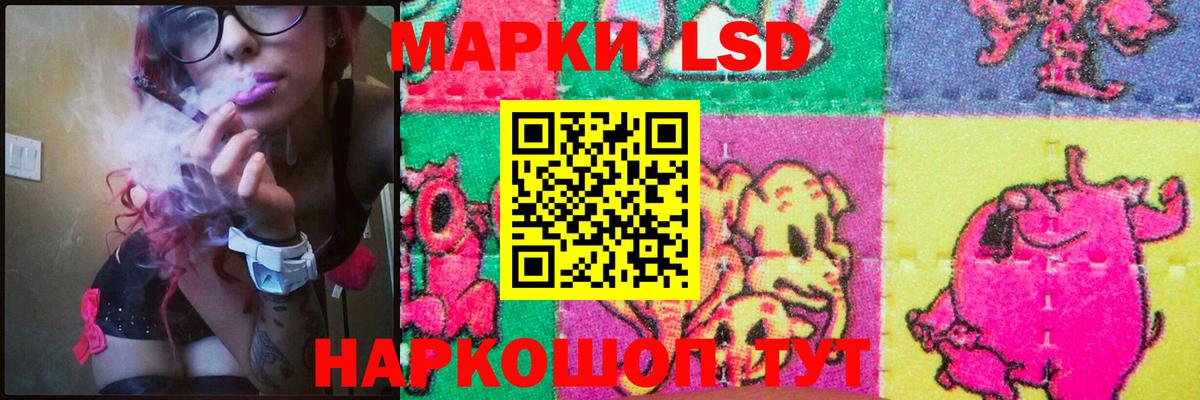 ЛСД экстази кислота Выкса
