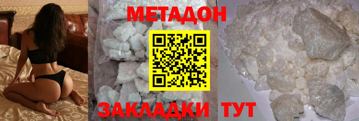 Выкса  ОМГ ОМГ tor  Вход с VPN  МЕТАДОН VHQ  МЕТАДОН VHQ 