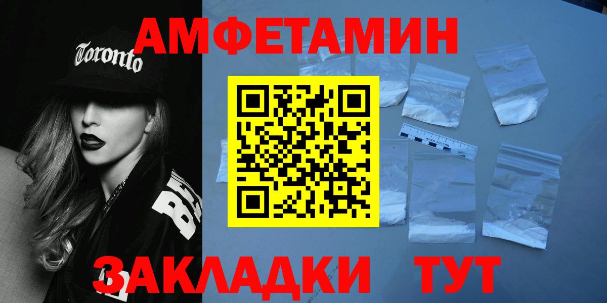 Метамфетамин винт  Вход с VPN  Выкса 