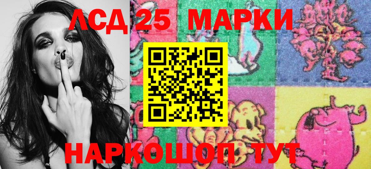 Выкса  Марки NBOMe 1,8мг  Вход с VPN 
