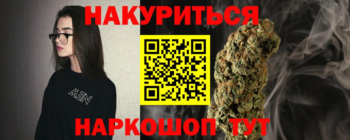 Марихуана индика  Канабис индика  Выкса  Канабис тримм  Вход с VPN  Бошки марихуана SATIVA & INDICA 